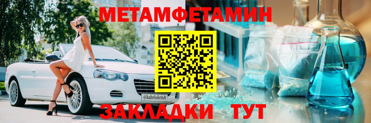 Сланцы  Amphetamine 97%  Вход с VPN 