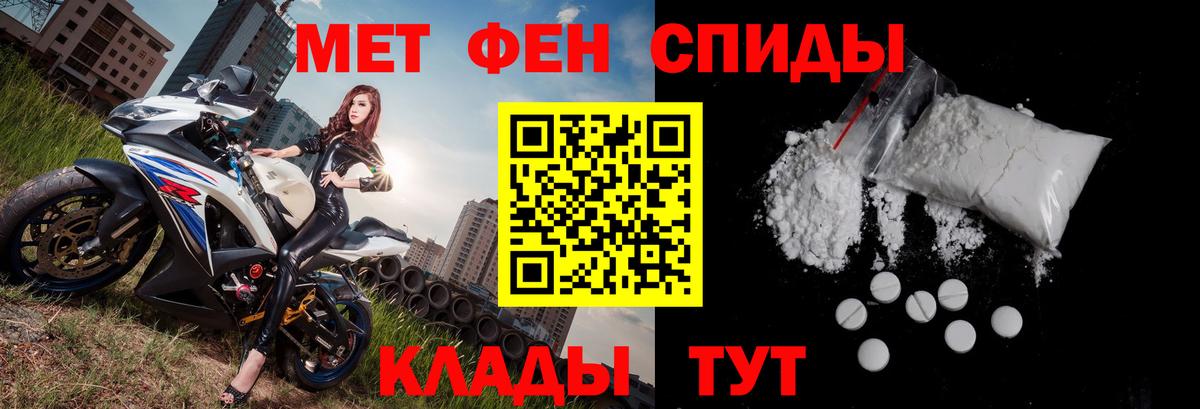 АМФ Розовый Сланцы