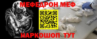 прущие грибы Новозыбков