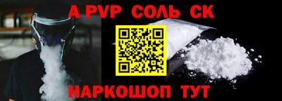 круглые Новодвинск