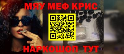 круглые Новодвинск