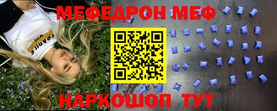 прущие грибы Новозыбков