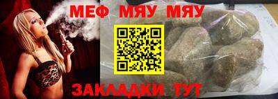 круглые Новодвинск