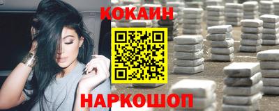 круглые Новодвинск