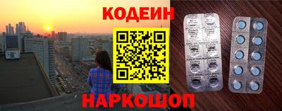 круглые Новодвинск