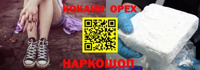 марихуана Новокубанск