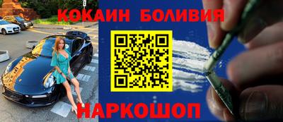 круглые Новодвинск