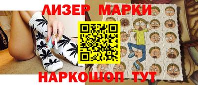 прущие грибы Новозыбков