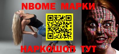 марихуана Новокубанск
