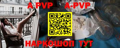 круглые Новодвинск