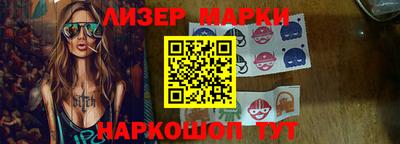 прущие грибы Новозыбков