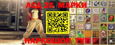 прущие грибы Новозыбков
