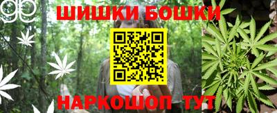 марихуана Новокубанск