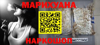 марихуана Новокубанск