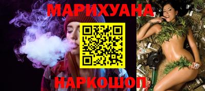 марихуана Новокубанск