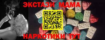 прущие грибы Новозыбков