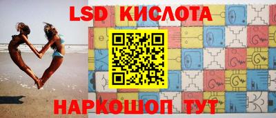 круглые Новодвинск