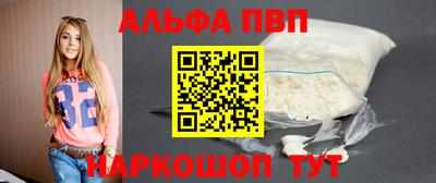 марихуана Новокубанск