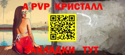 марихуана Новокубанск