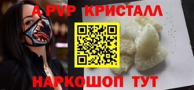 марихуана Новокубанск