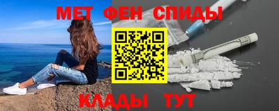 прущие грибы Новозыбков