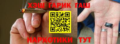 прущие грибы Новозыбков
