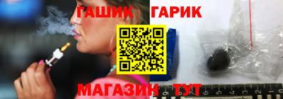 марихуана Новокубанск