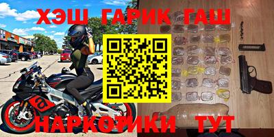 прущие грибы Новозыбков