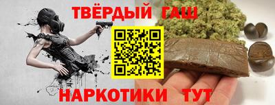 марихуана Новокубанск