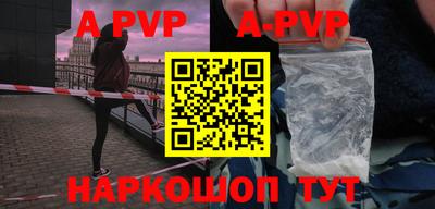 прущие грибы Новозыбков