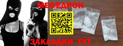марихуана Новокубанск
