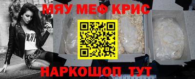 круглые Новодвинск