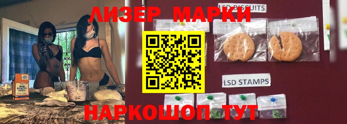 LSD-25 экстази ecstasy Сланцы