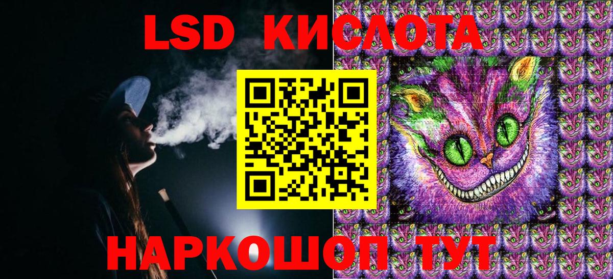 Марки NBOMe 1,5мг  Вход с VPN  Марки NBOMe 1,5мг  Сланцы 