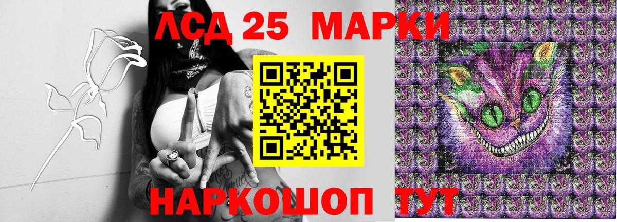 Наркотические марки 1,8мг Сланцы