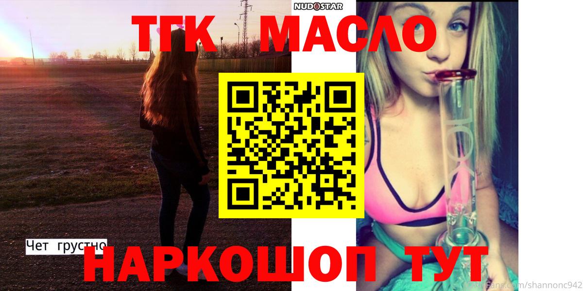 Галлюциногенные грибы Сланцы